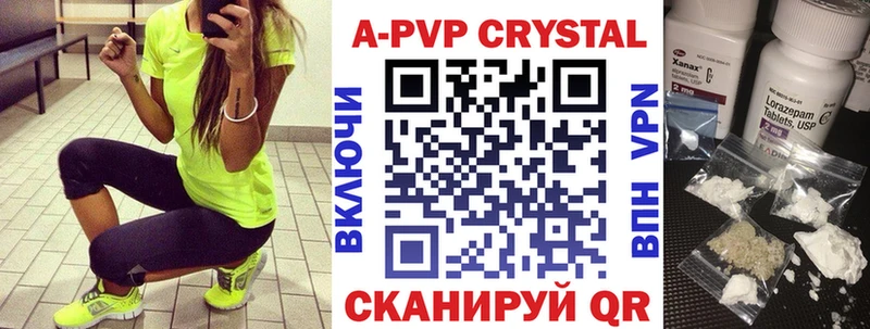 А ПВП СК КРИС Родники