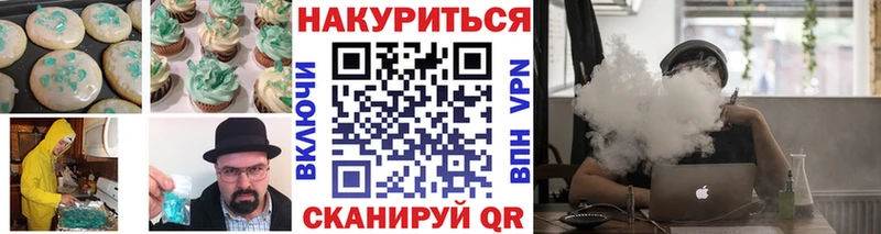 что такое наркотик  ссылка на мегу как зайти  Еда ТГК марихуана  Родники 