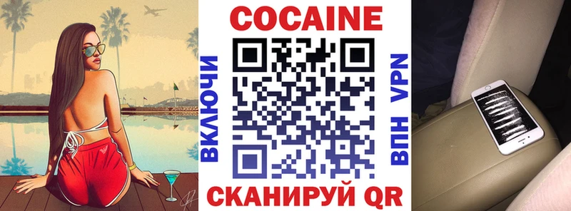 Cocaine VHQ Родники