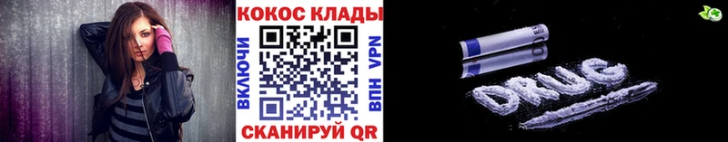 КОКАИН Эквадор  Родники 