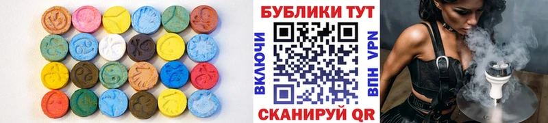Ecstasy Cube  Родники 