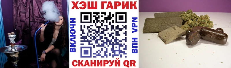 даркнет формула  Родники  ГАШИШ гашик  где найти  