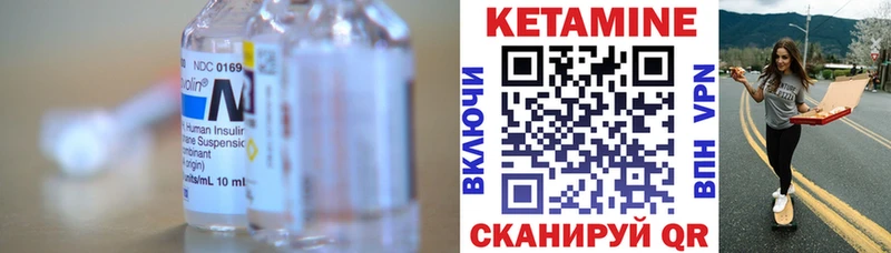 где можно купить наркотик  Родники  КЕТАМИН VHQ 