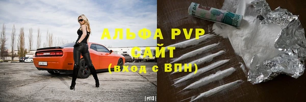 бутик Алексин