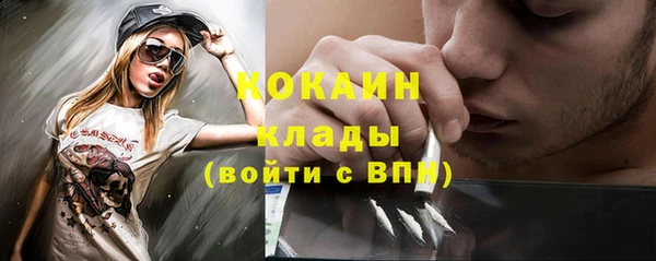 бутик Алексин