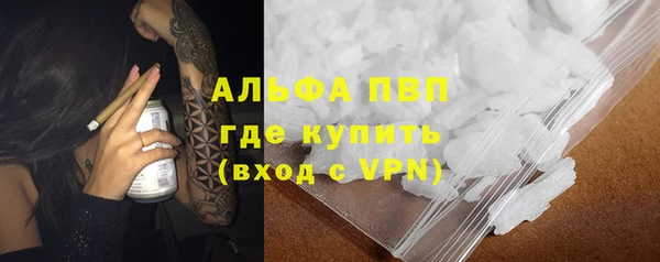бутик Алексин