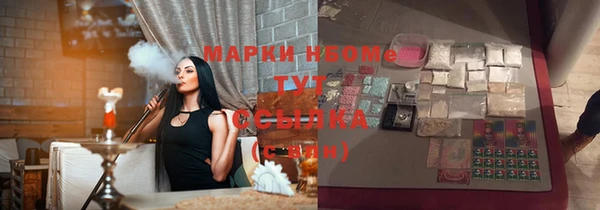 бутик Алексин