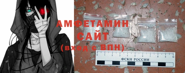бутик Алексин