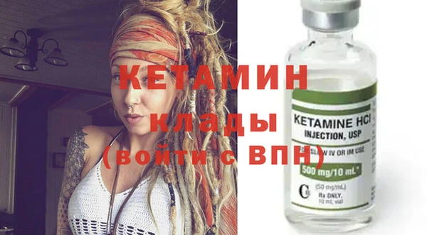 бутик Алексин