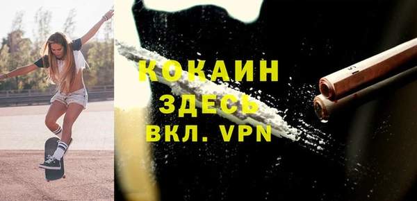 бутик Алексин