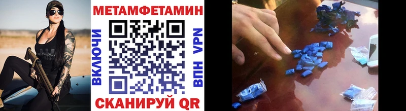 продажа наркотиков  Родники  Метамфетамин мет 