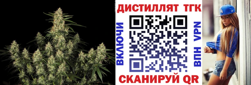 Дистиллят ТГК жижа  Родники 