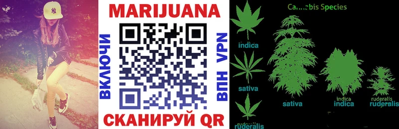 Марихуана LSD WEED  Родники 